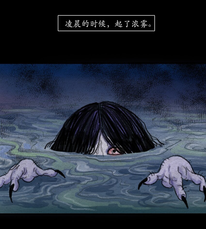 二十四回 疯女呓语1-第26话