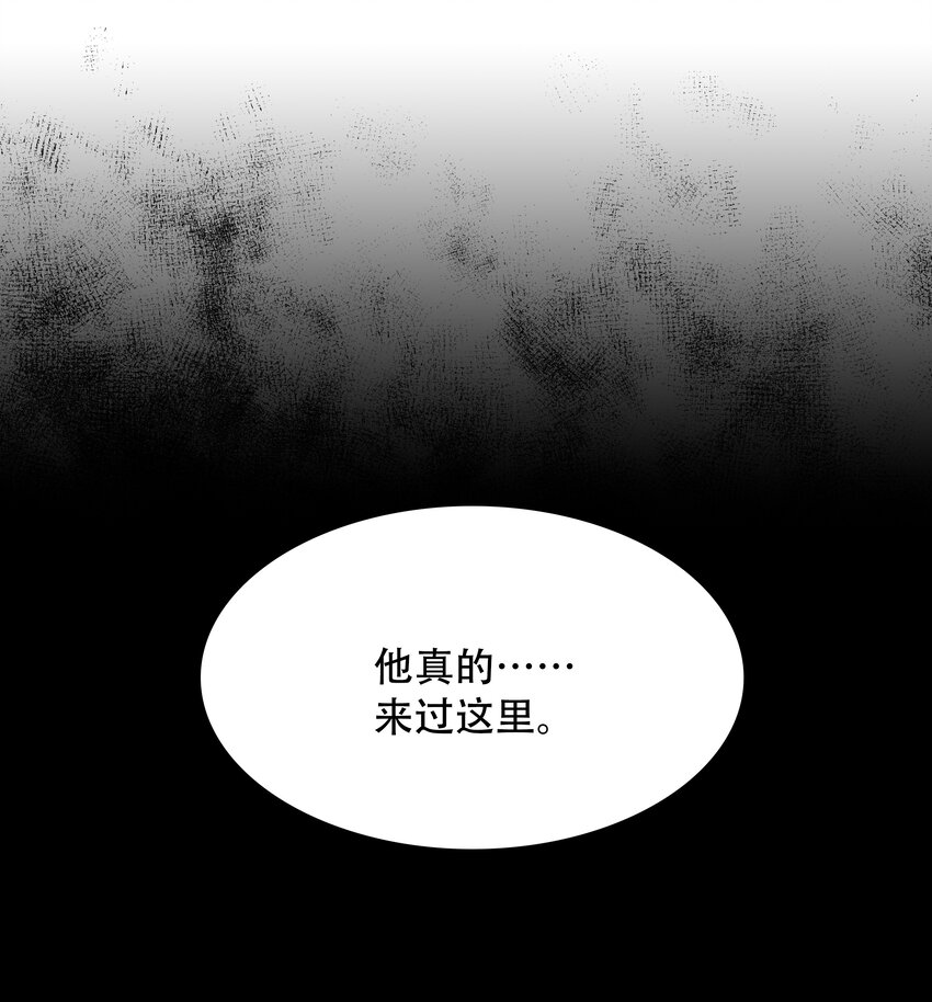 二十六回 疯女呓语3-第28话