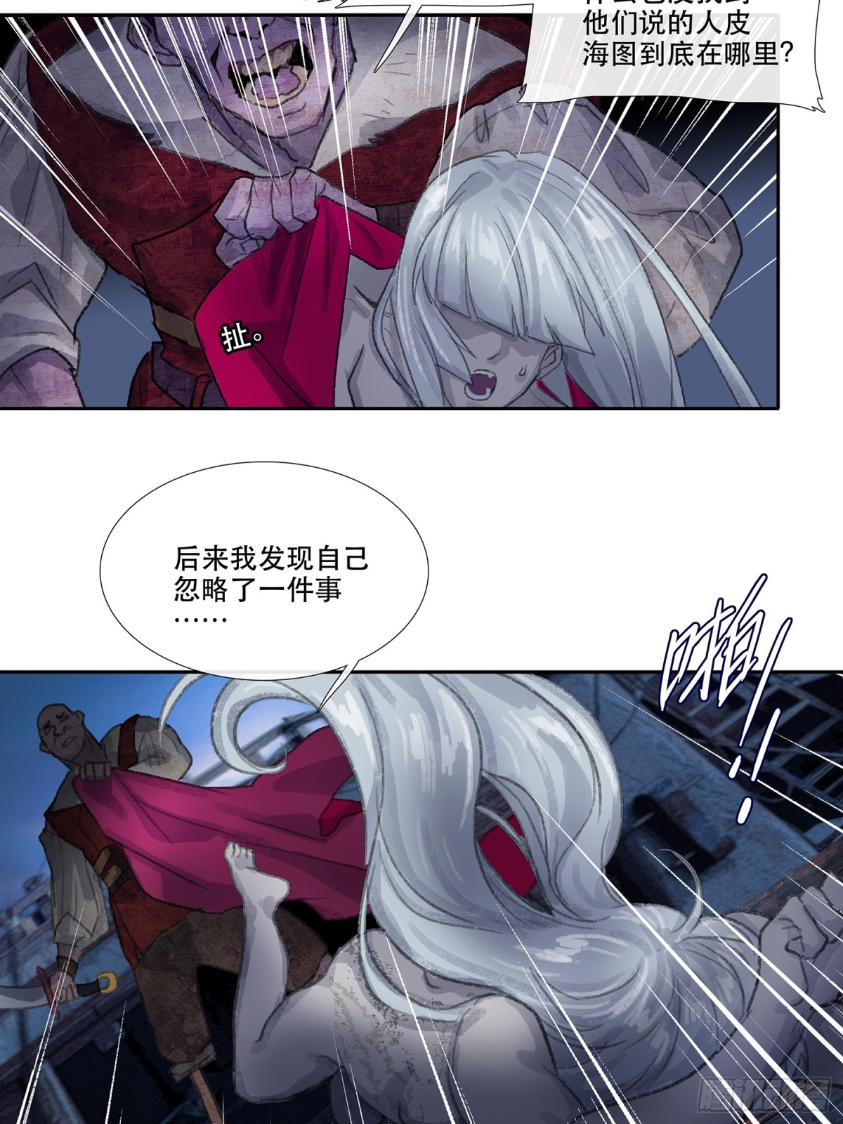 第三十四回 泥船渡海6-第38话