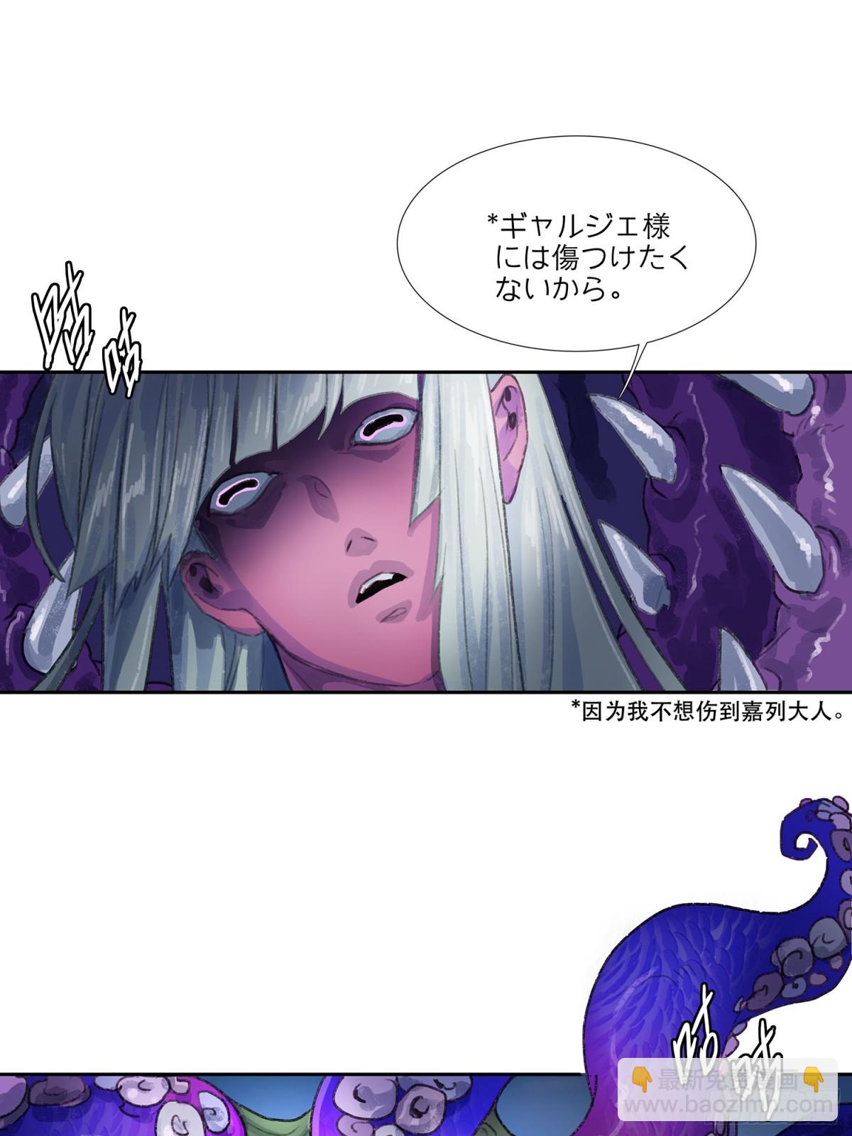 第三十四回 泥船渡海6-第38话