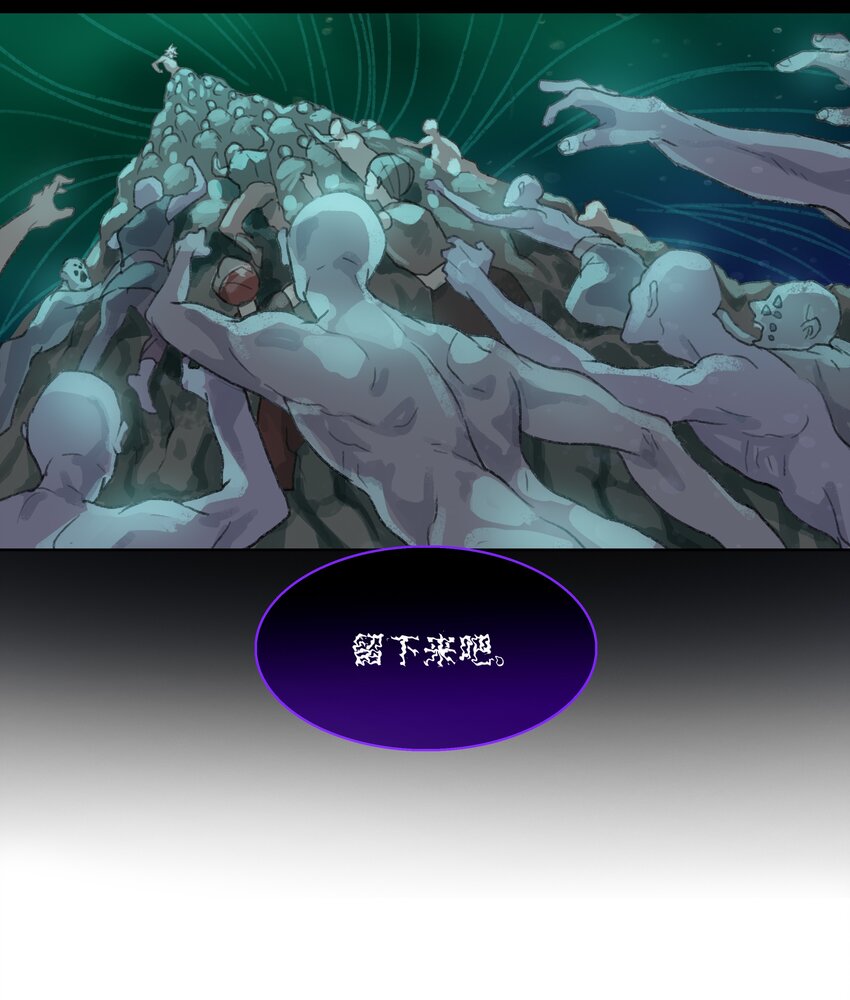 第三回 忘忧岛(2)-第4话