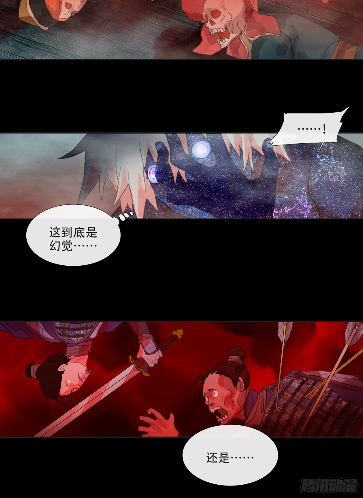 第四十二回  泥船渡海(14)-第46话