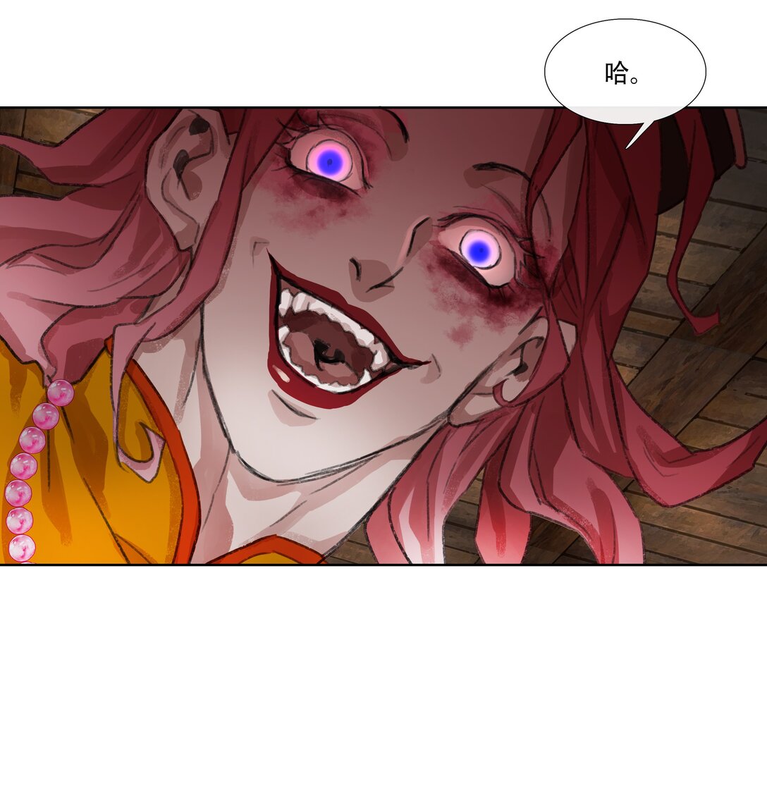 四十四回 泥船渡海16-第48话