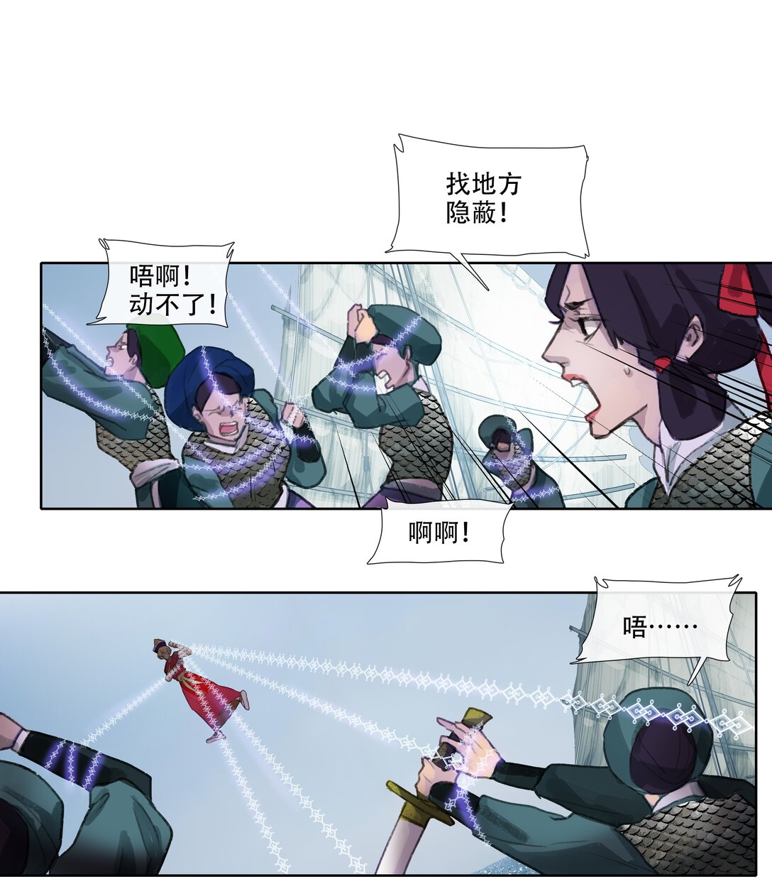 四十四回 泥船渡海16-第48话
