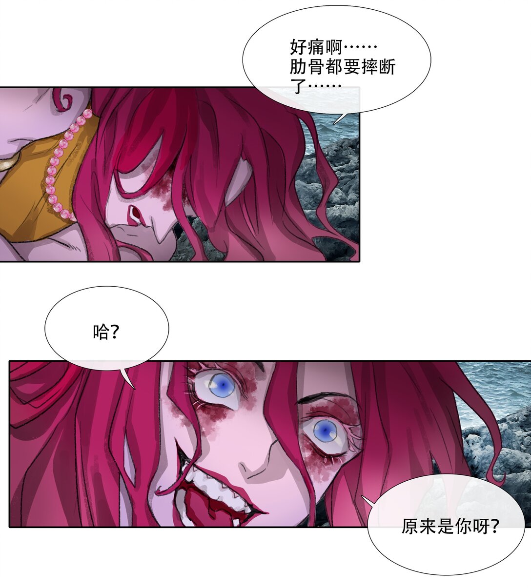 四十四回 泥船渡海16-第48话