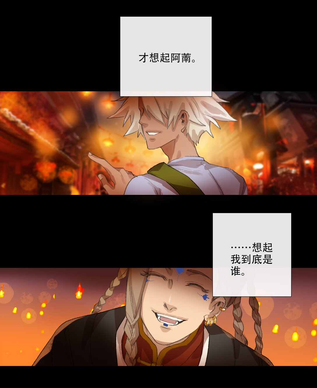四十四回 泥船渡海16-第48话