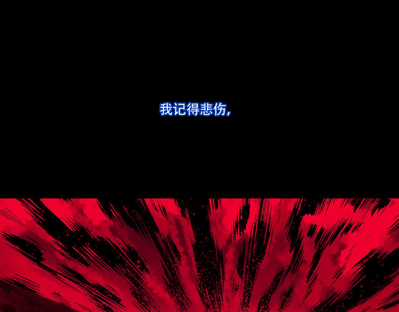 第四十八回 泥船渡海(20)(1/2)-第52话