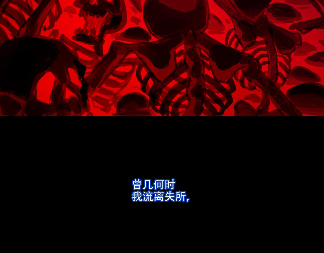 第四十八回 泥船渡海(20)(1/2)-第52话