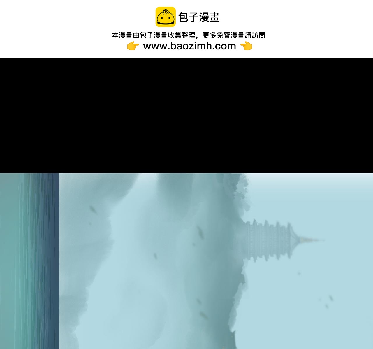 第四十八回 泥船渡海(20)(1/2)-第52话