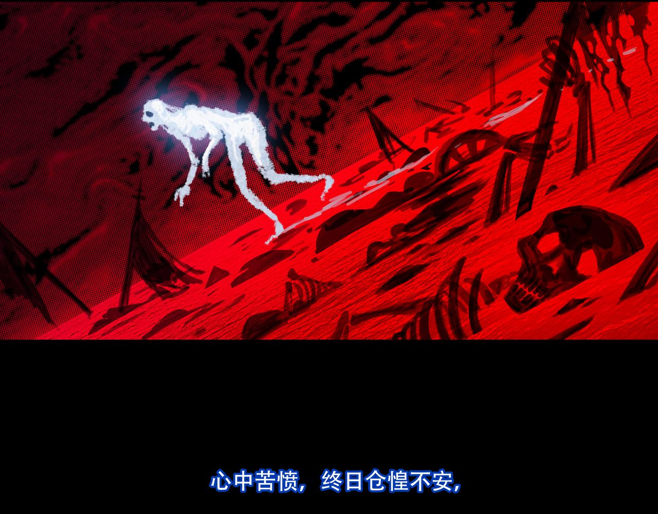 第四十八回 泥船渡海(20)(1/2)-第52话