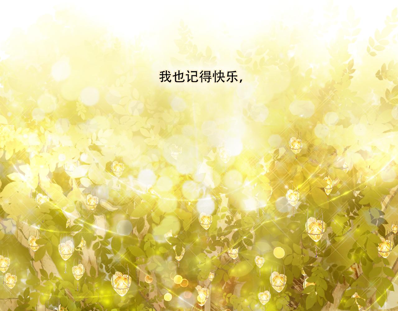 第四十八回 泥船渡海(20)(1/2)-第52话