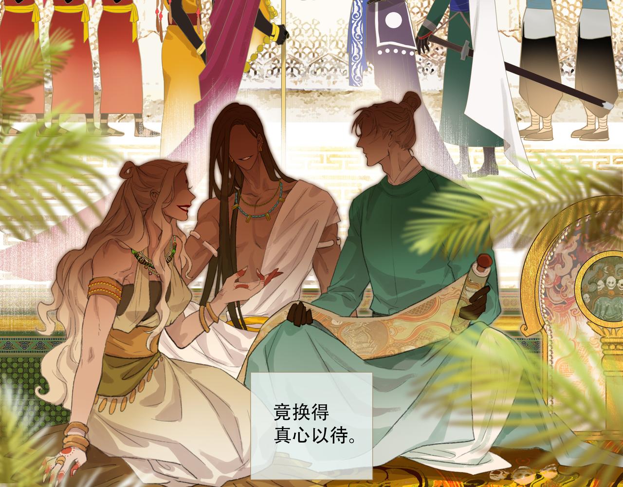 第四十八回 泥船渡海(20)(1/2)-第52话