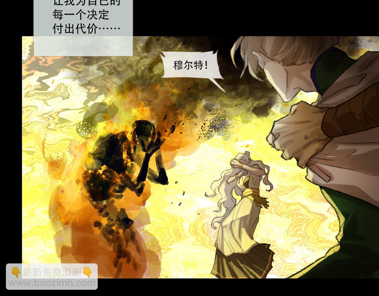 第四十八回 泥船渡海(20)(1/2)-第52话