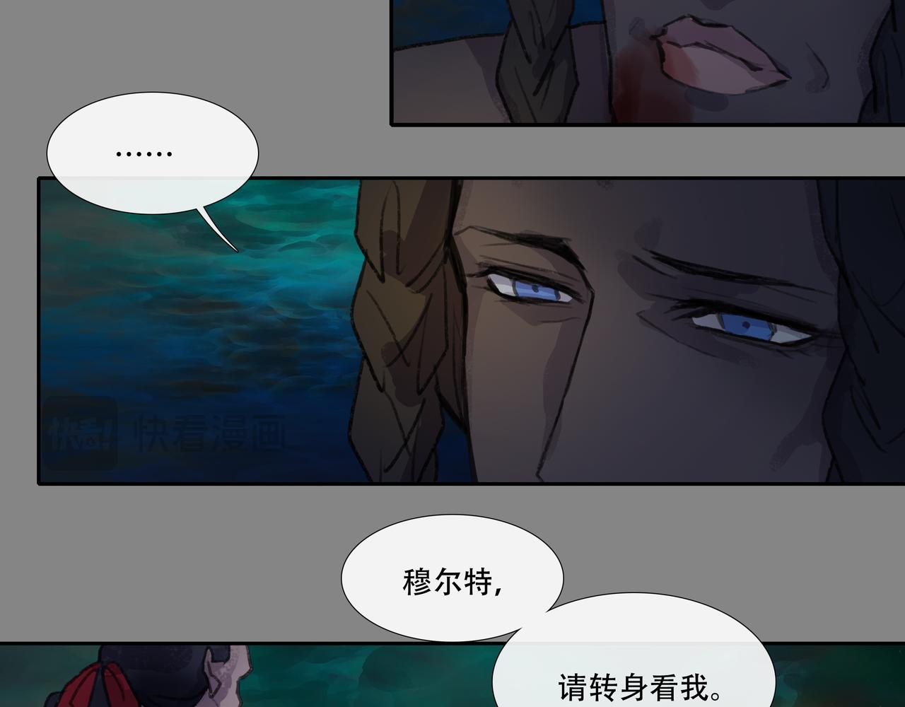 第五十回上 泥船渡海(22)(1/2)-第54话