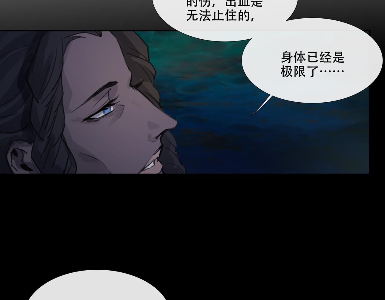 第五十回上 泥船渡海(22)(1/2)-第54话