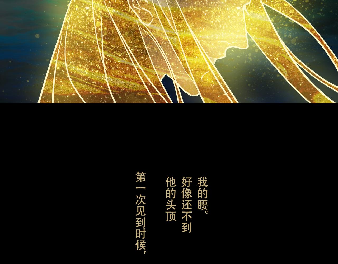 第五十回上 泥船渡海(22)(1/2)-第54话