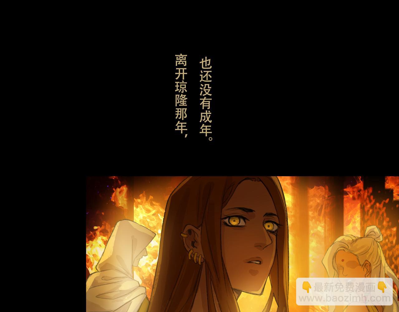 第五十回上 泥船渡海(22)(1/2)-第54话