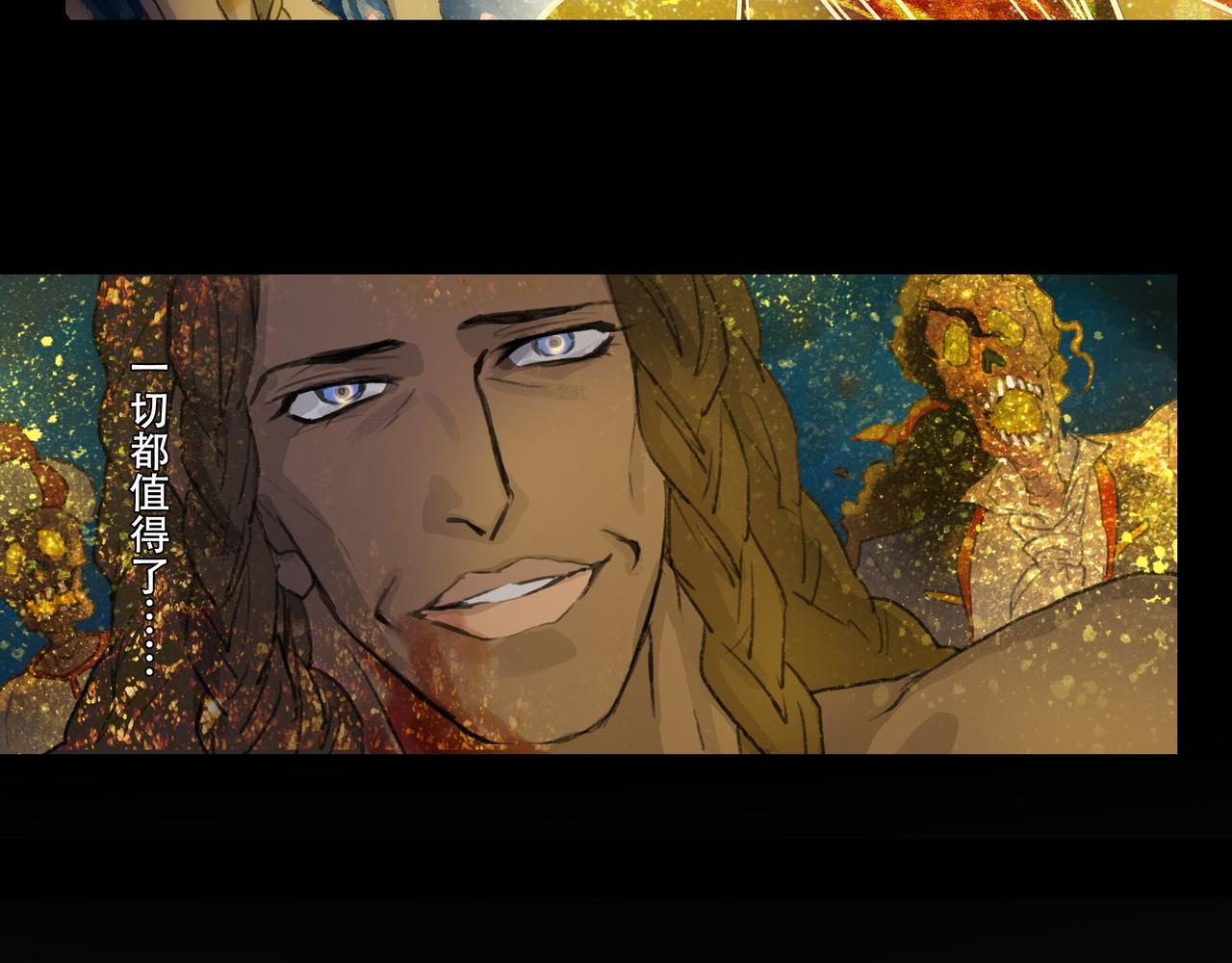 第五十回上 泥船渡海(22)(1/2)-第54话