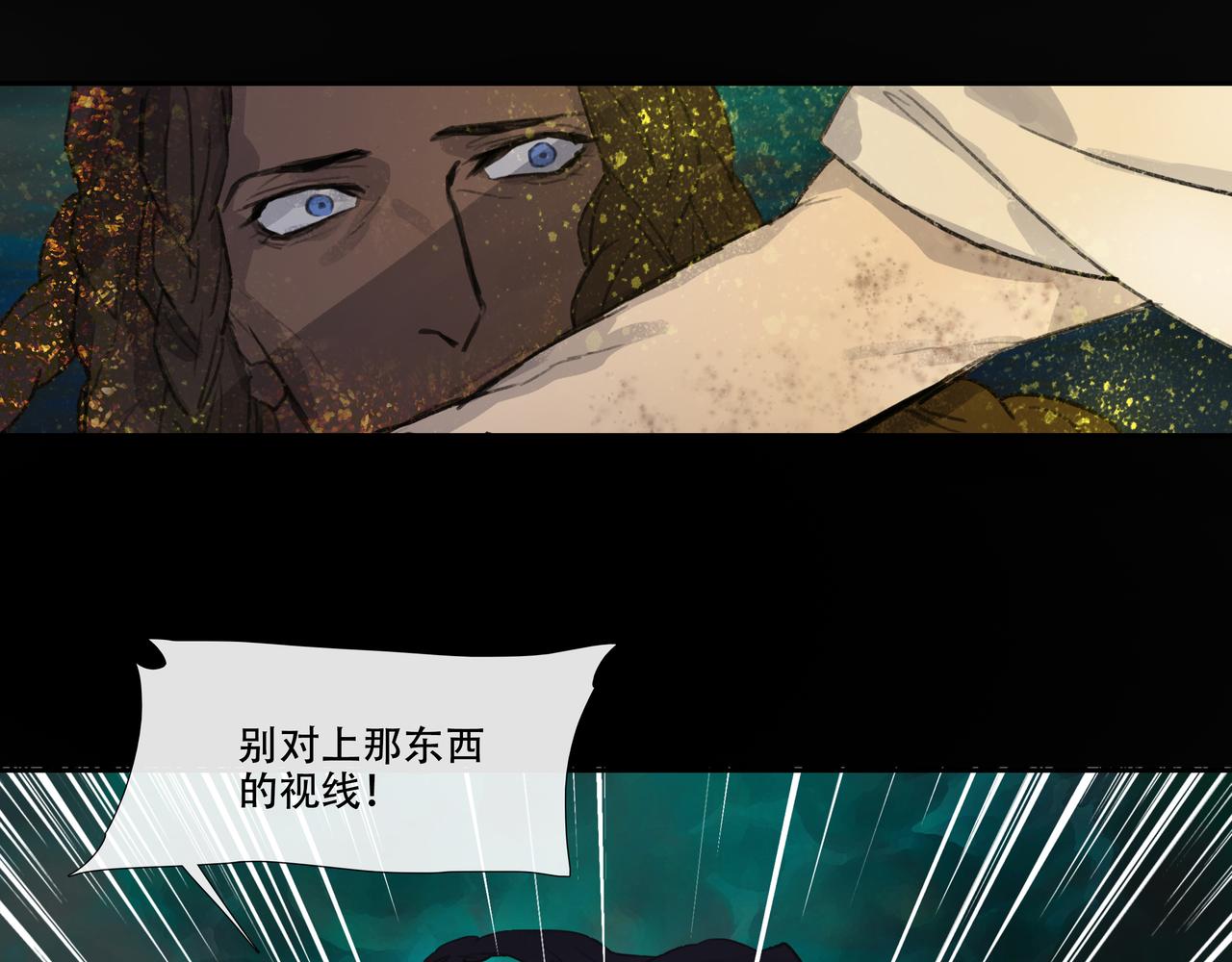 第五十回上 泥船渡海(22)(1/2)-第54话
