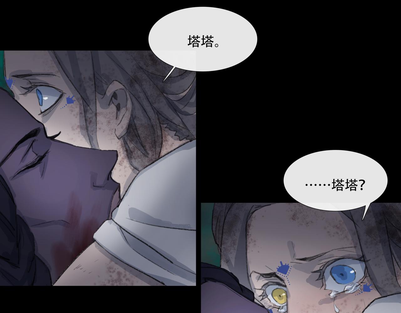 第五十回上 泥船渡海(22)(1/2)-第54话
