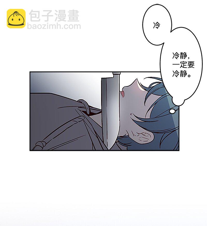 02 劫财？劫色？-第2话