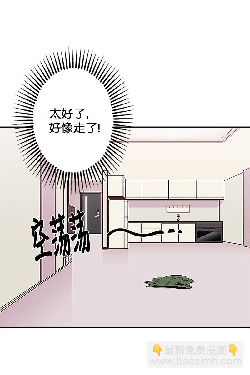 02 劫财？劫色？-第2话