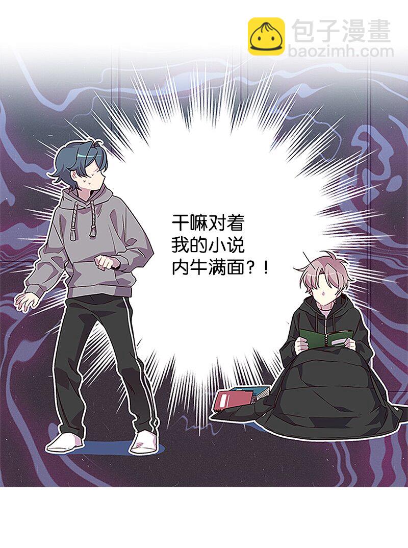 02 劫财？劫色？-第2话