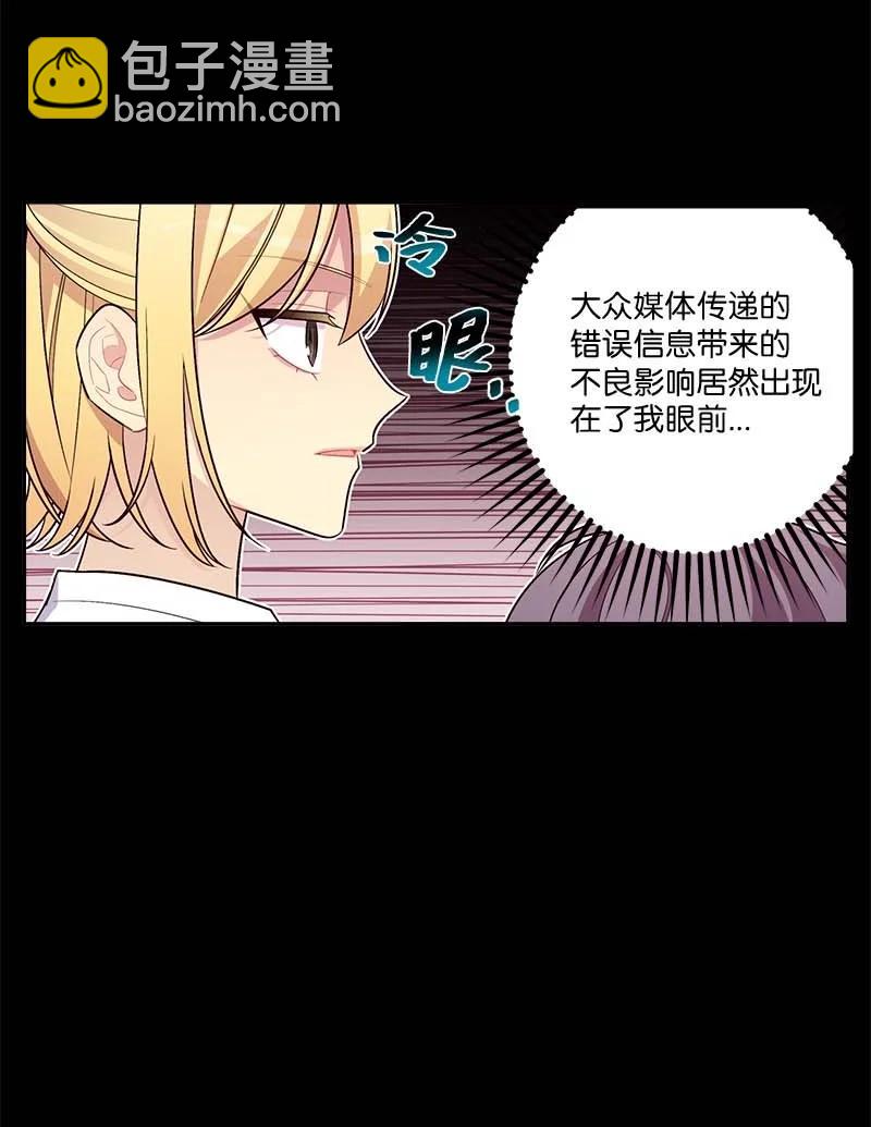 外传07 生理痛(1/2)-第102话