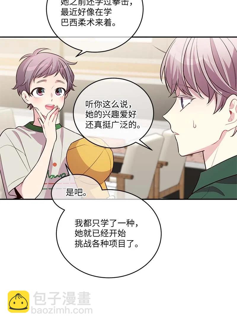 外传07 生理痛(1/2)-第102话