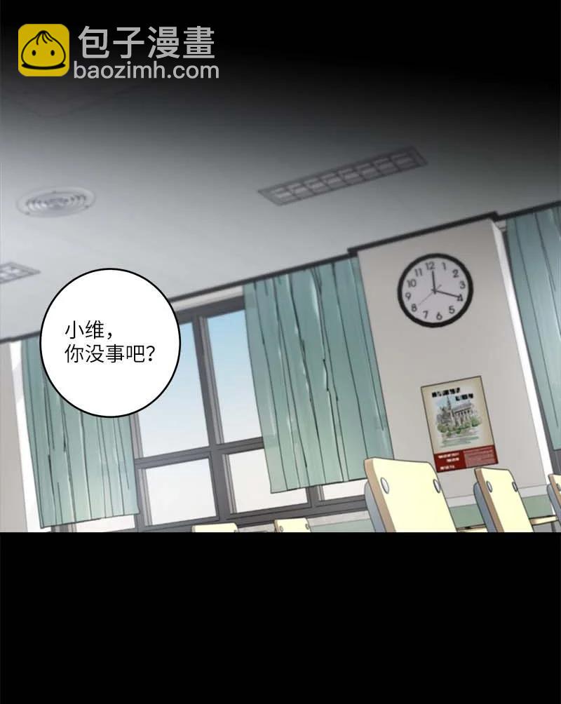 外传07 生理痛(1/2)-第102话