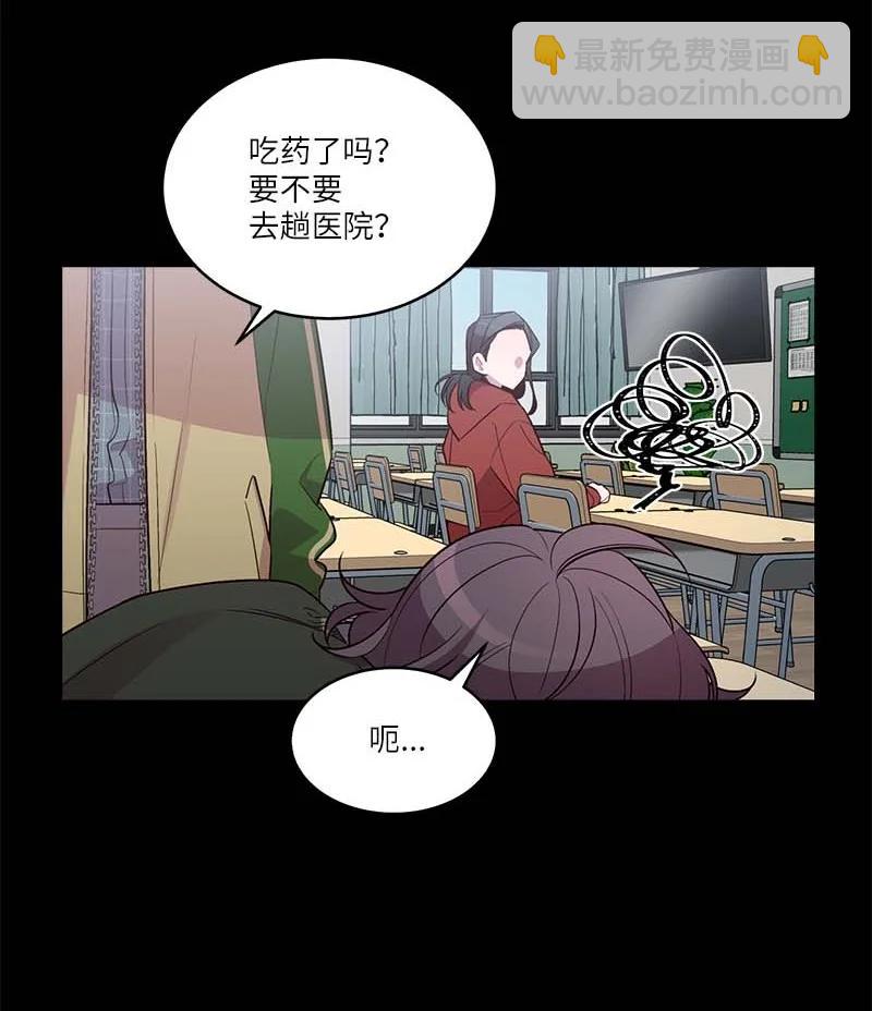 外传07 生理痛(1/2)-第102话