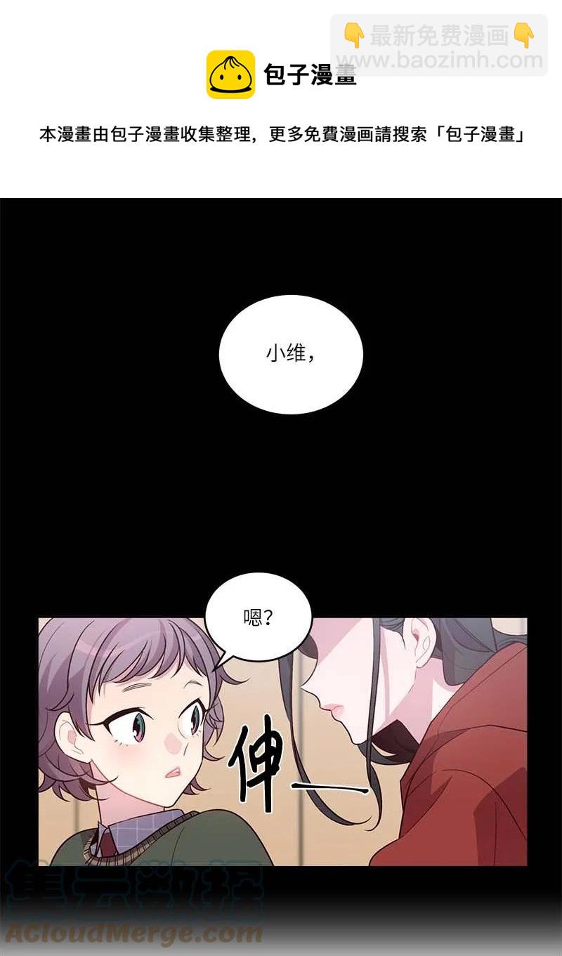 外传07 生理痛(1/2)-第102话