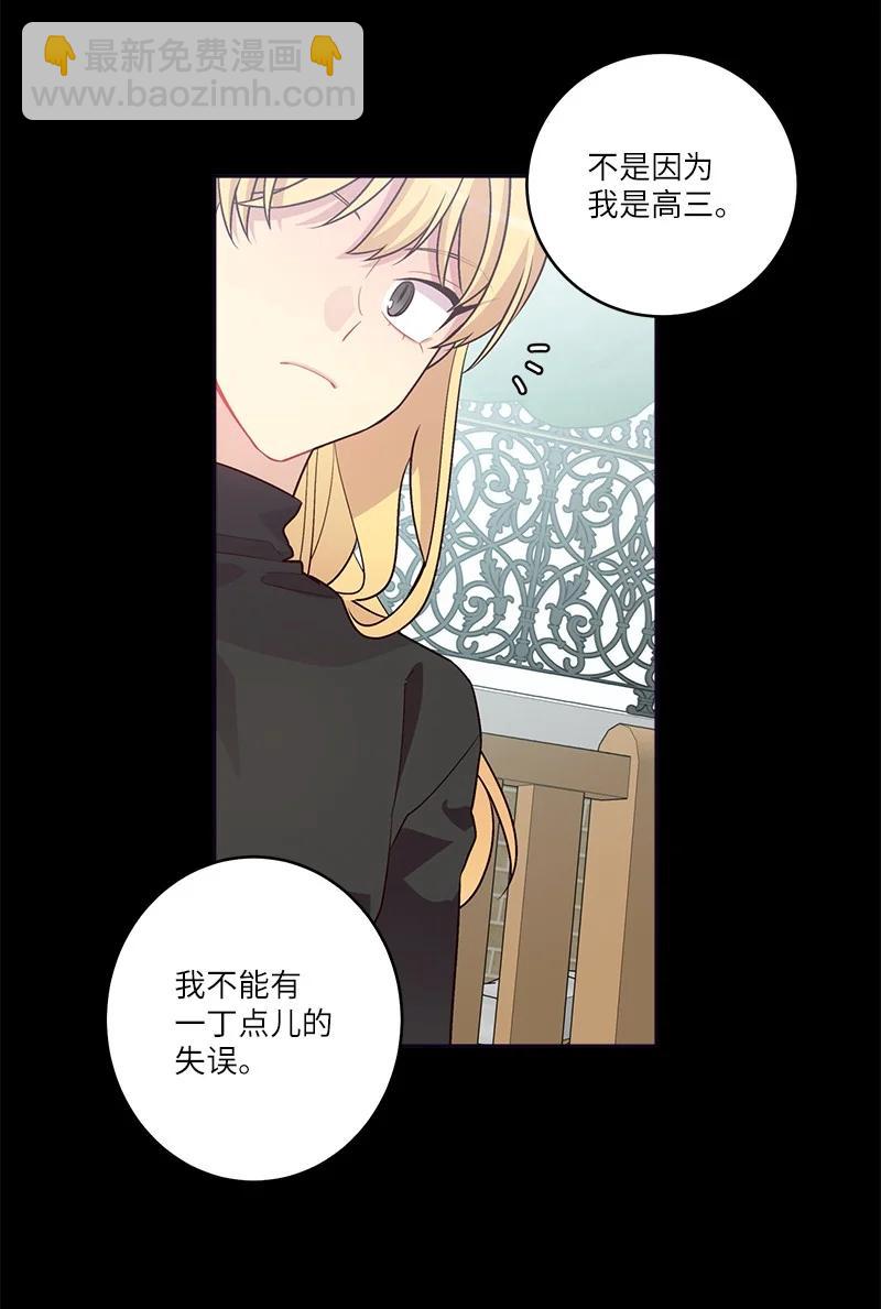 外传09 承诺书(1/2)-第104话