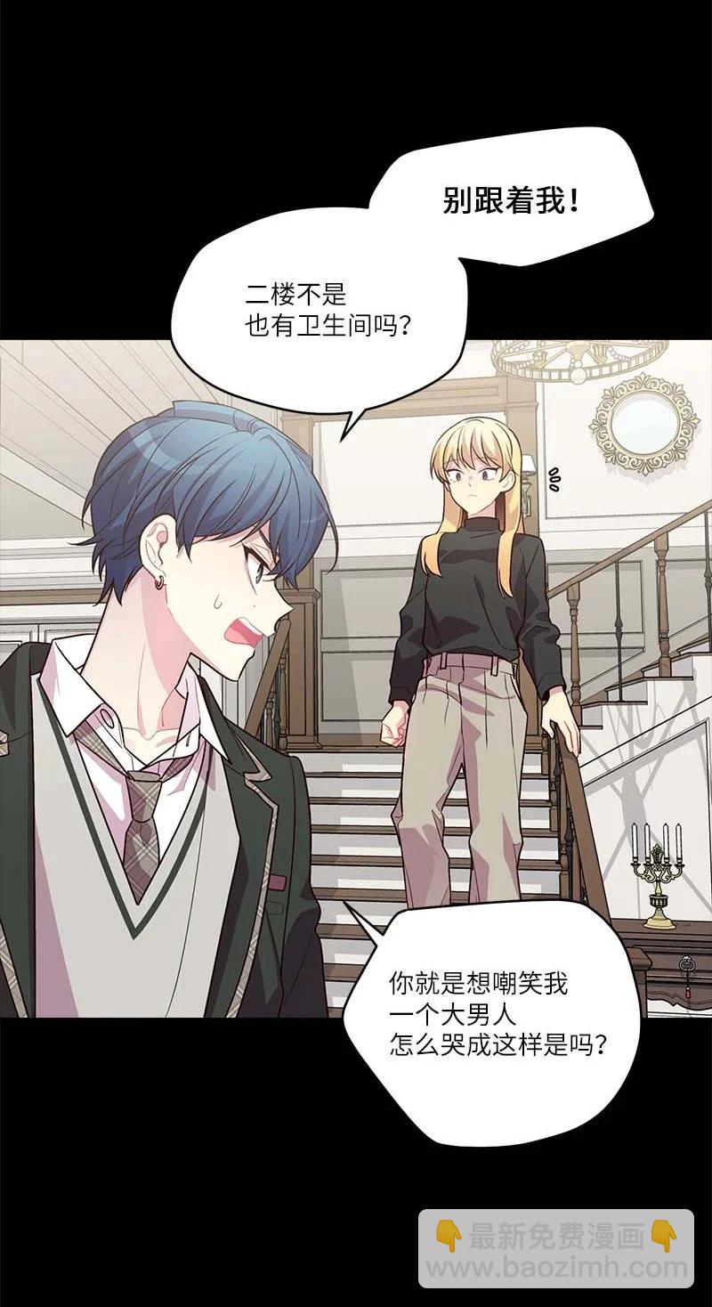 外传09 承诺书(1/2)-第104话