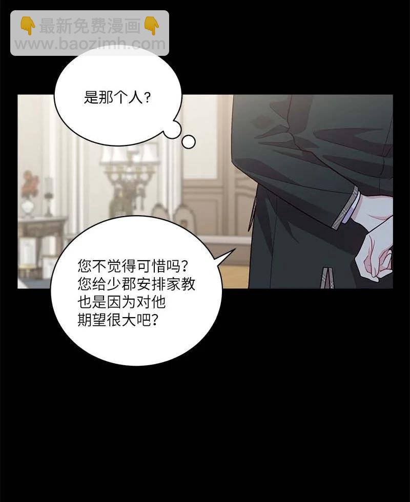 外传09 承诺书(1/2)-第104话