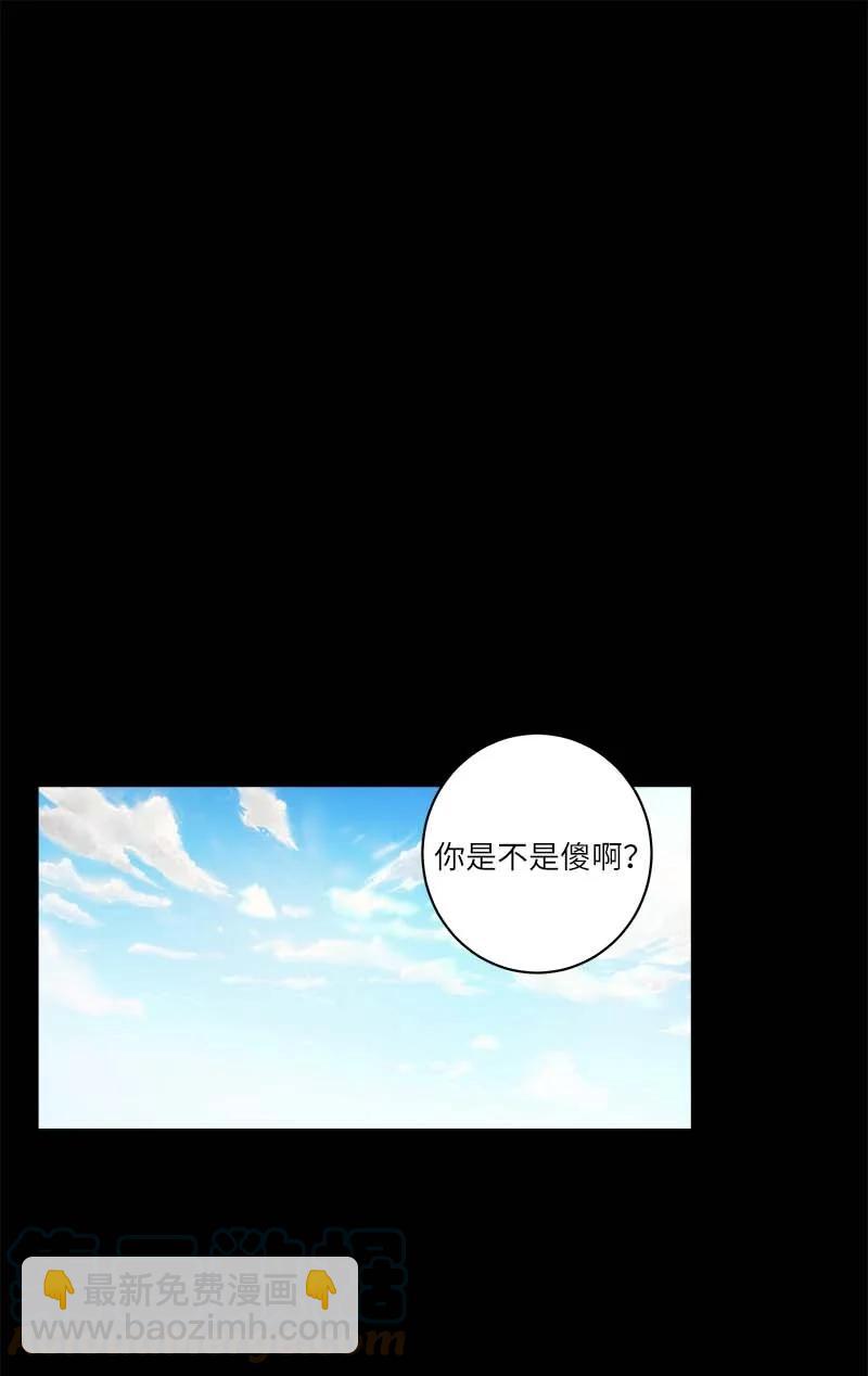 外传09 承诺书(1/2)-第104话