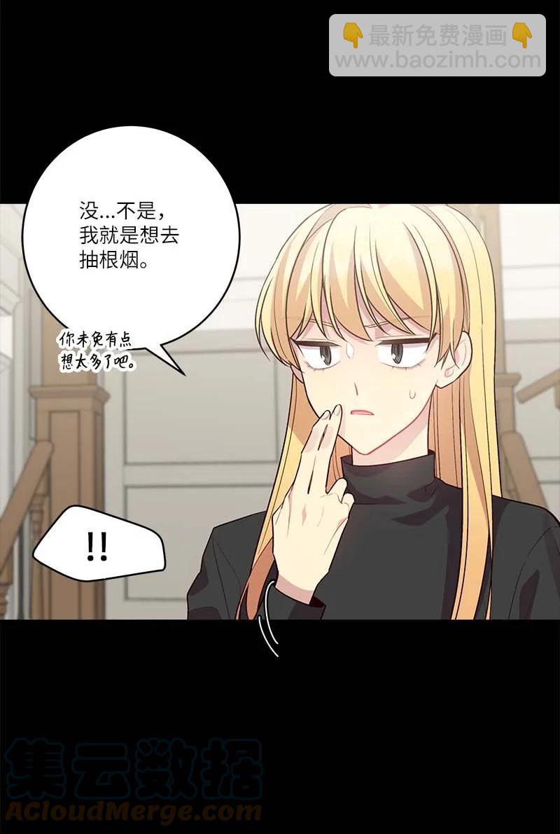 外传09 承诺书(1/2)-第104话