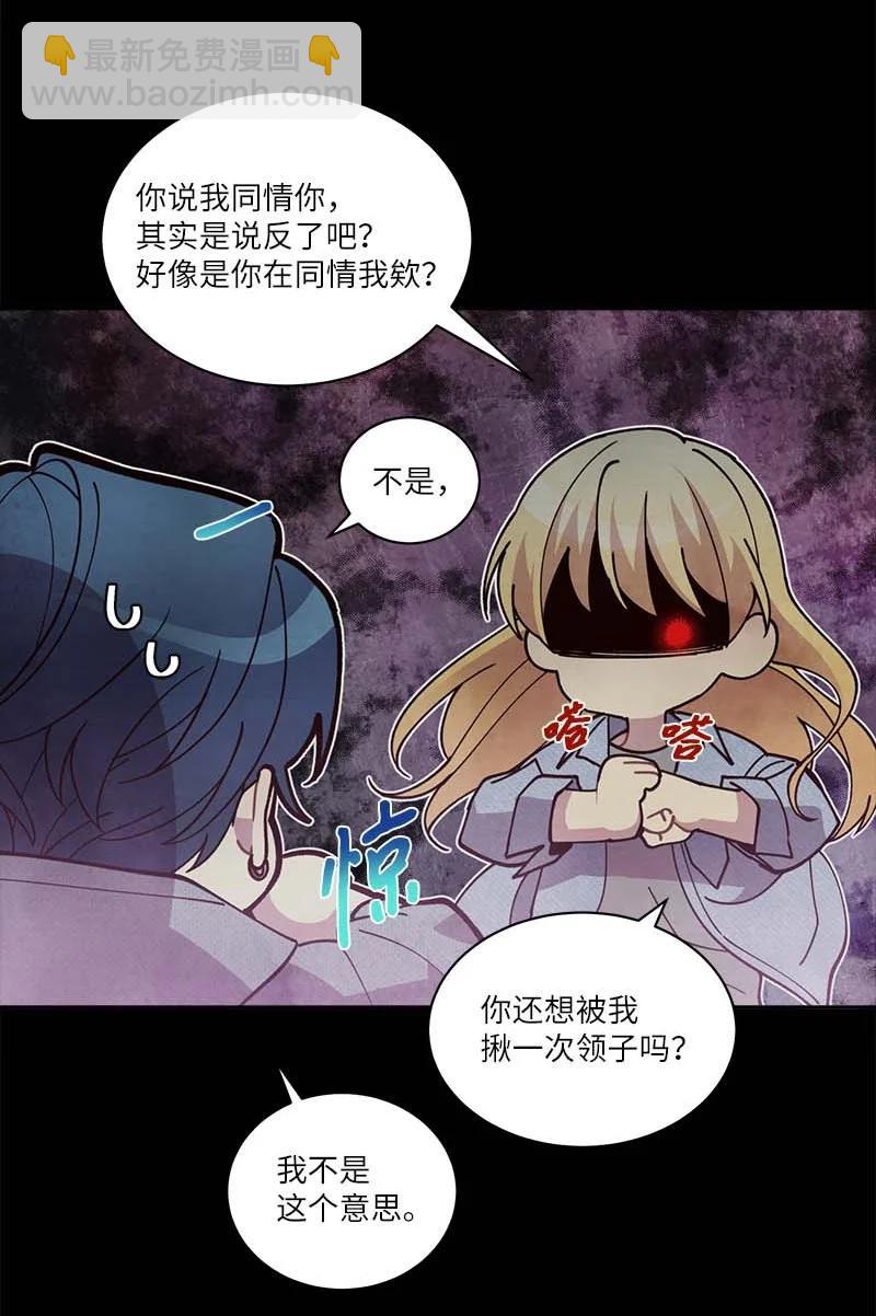 外传09 承诺书(1/2)-第104话