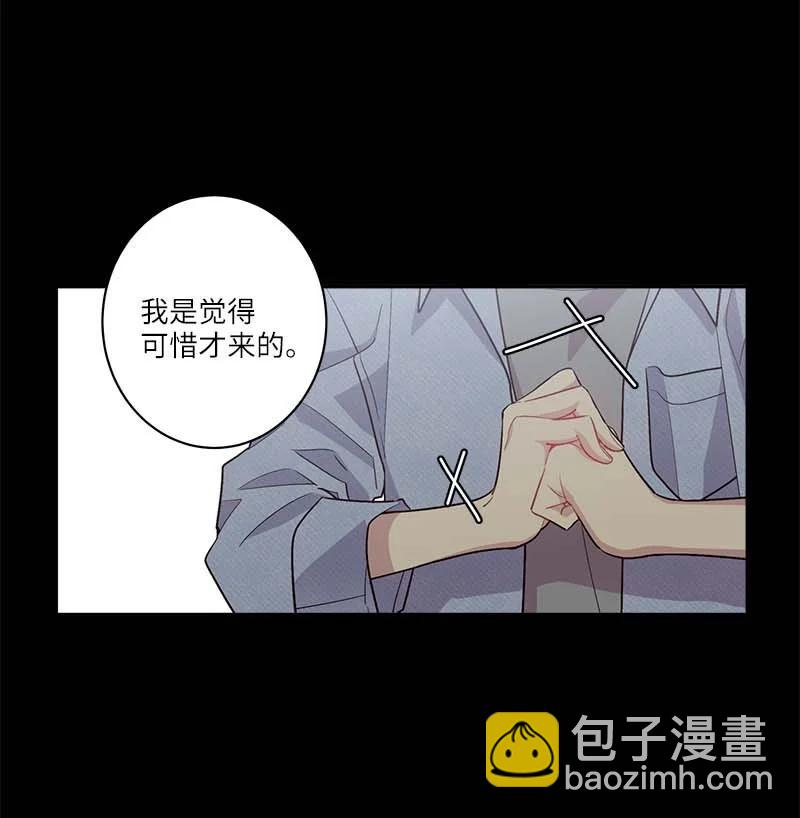 外传09 承诺书(1/2)-第104话