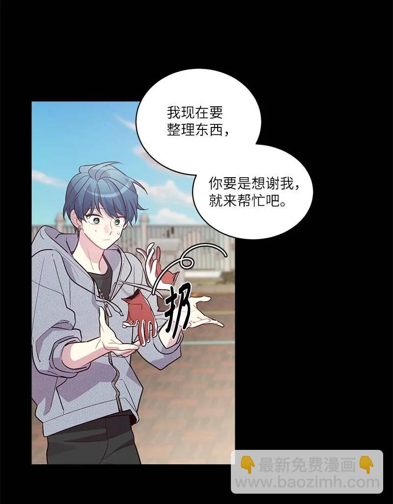 外传09 承诺书(1/2)-第104话