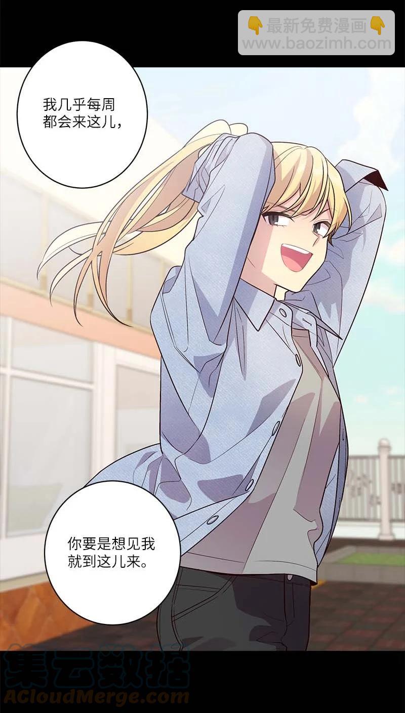 外传09 承诺书(1/2)-第104话
