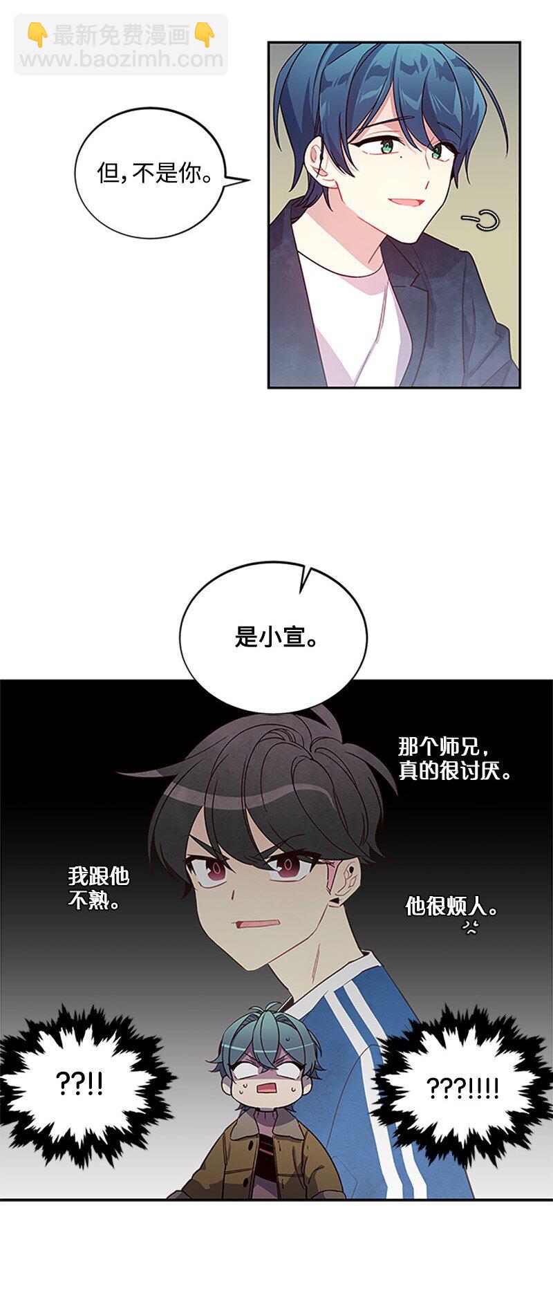 12 居心叵测(1/2)-第12话