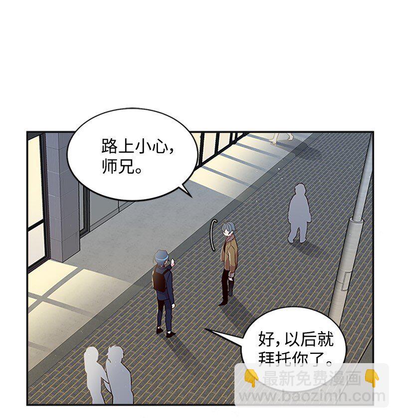 12 居心叵测(1/2)-第12话