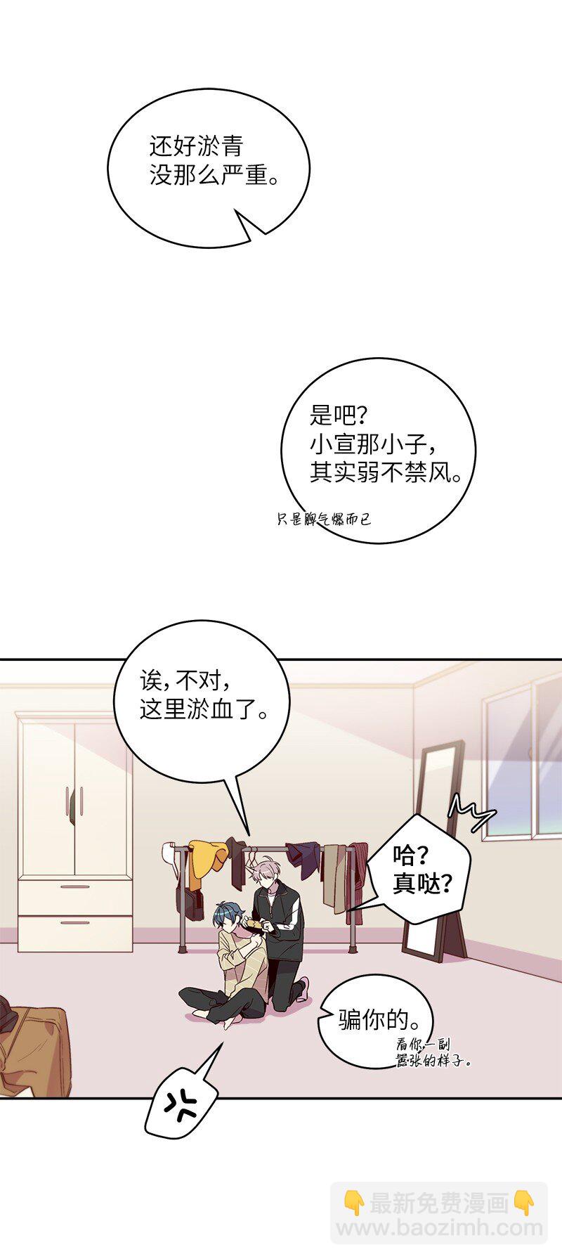 14 感动(1/2)-第14话