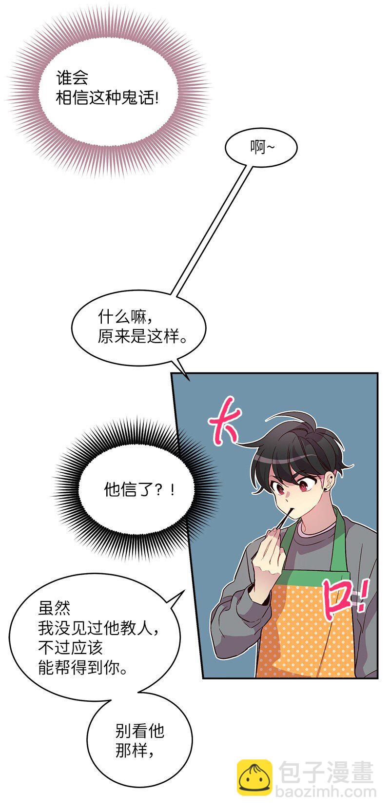 14 感动(1/2)-第14话
