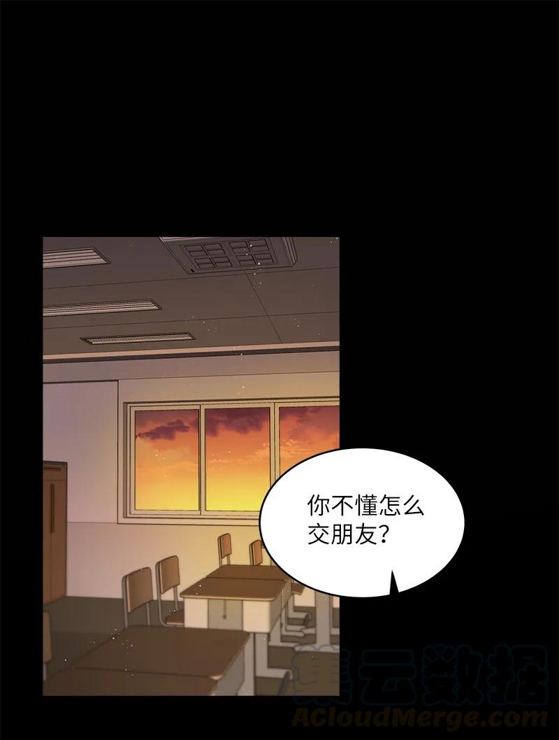 16 放手一搏(1/2)-第16话