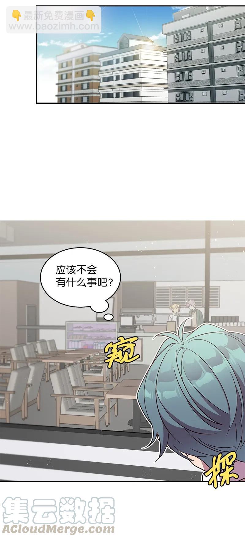 16 放手一搏(1/2)-第16话
