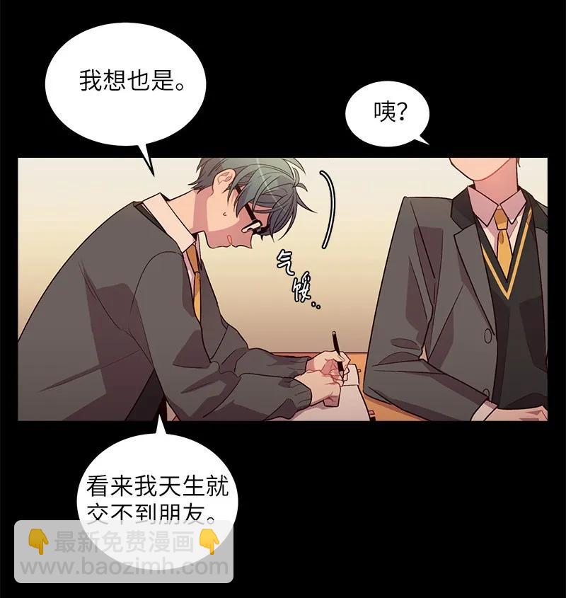 16 放手一搏(1/2)-第16话