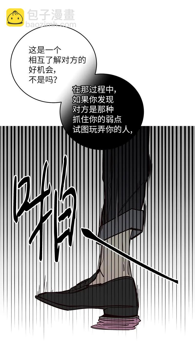 16 放手一搏(1/2)-第16话