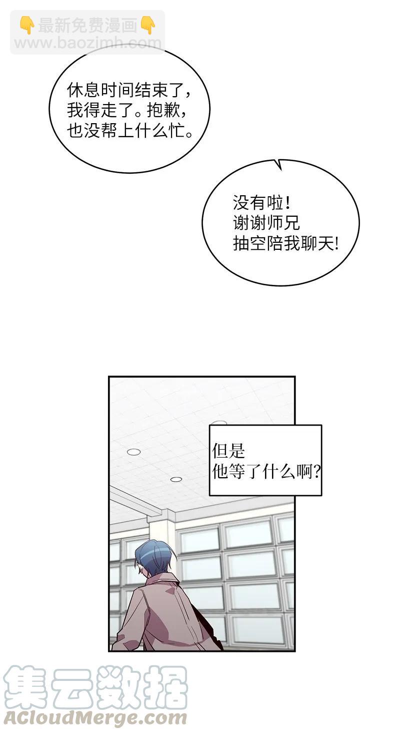 16 放手一搏(1/2)-第16话